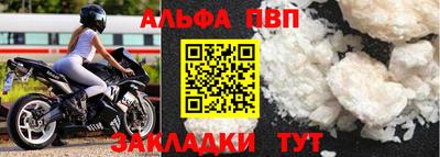 мяу мяу мука Мариинск