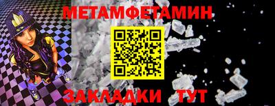 МДМА Малоярославец