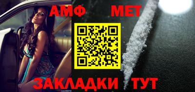 мяу мяу мука Мариинск