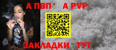 круглые Малгобек