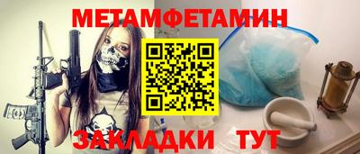 МДМА Малоярославец