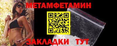 мяу мяу мука Мариинск