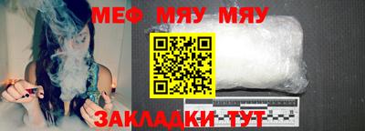 круглые Малгобек