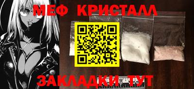 МДМА Малоярославец