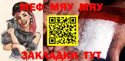 МДМА Малоярославец