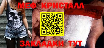 мяу мяу мука Мариинск