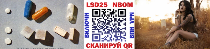 Лсд 25 экстази ecstasy  Рыбинск 