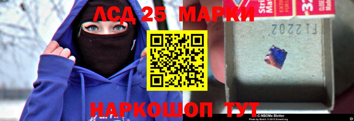 Лсд 25 экстази ecstasy  Вход с VPN  Рыбинск  Лсд 25 экстази  LSD-25 экстази кислота 