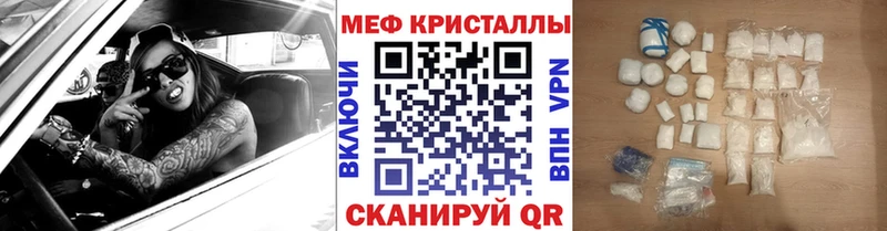 Меф 4 MMC  Рыбинск 