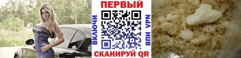 MEGA ССЫЛКА  Рыбинск  Первитин мет  купить наркотик 