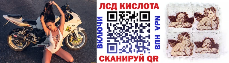 купить наркотики сайты Рыбинск Наркотические марки 1500мкг