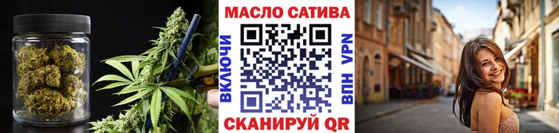 ТГК жижа  Рыбинск 