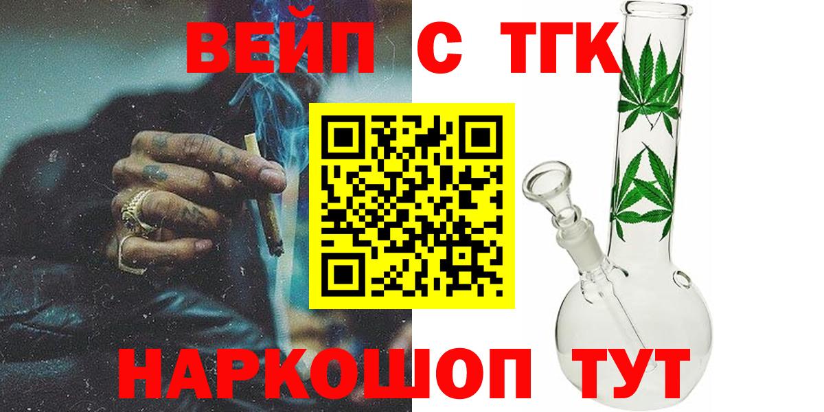 Дистиллят ТГК Wax Рыбинск